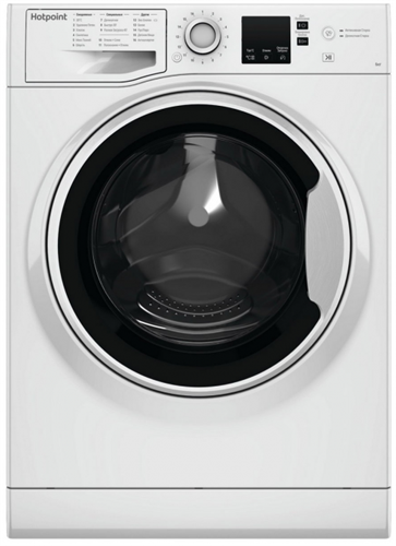 Hotpoint-Ariston Стиральная машина NSS 6015 W RU 869991644640 - фото 105781