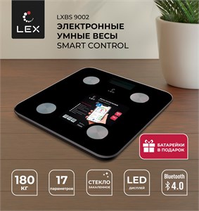 Lex Весы напольные умные  LXBS 9002 ( черные) lxbs9002