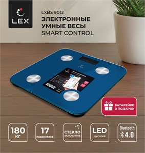 Lex Весы напольные умные  LXBS 9012 ( синие) lxbs9012