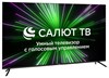 Телевизор Hyundai H-LED55BU7000 1730298 - фото 134600