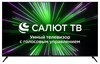 Телевизор Hyundai H-LED65BU7000 1730300 - фото 134614