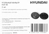 Hyundai HCF 00 фильтр угольный для вытяжки 1778784 - фото 134680