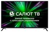 Телевизор Hyundai H-LED43BS5001 1783628 - фото 134764