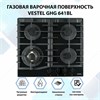 VESTEL газовая варочная поверхность GHG 641 BL 18002302 - фото 135502