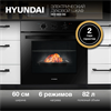 Электрический духовой шкаф Hyundai HEO 6634 BG 1991589 - фото 136167