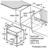 Электрический духовой шкаф Neff B17CR22N1 b17cr22n1 - фото 147461