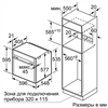 Электрический духовой шкаф Neff B47FS22N0 b47fs22n0 - фото 147670