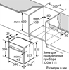 Встраиваемый электрический духовой шкаф Neff B47FS26G0 b47fs26g0 - фото 147673