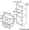 Встраиваемая кофемашина Neff C17KS61G0 c17ks61g0 - фото 148494