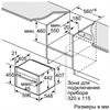 Встраиваемый электрический духовой шкаф Neff C17MS22G0 c17ms22g0 - фото 148508