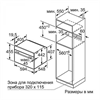 Встраиваемый электрический духовой шкаф Siemens CS636GBS2 cs636gbs2 - фото 150888