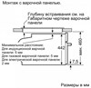 Компактный встраиваемый духовой шкаф-пароварка BOSCH CSG656RB7 csg656rb7 - фото 150910