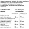 Компактный встраиваемый духовой шкаф-пароварка BOSCH CSG656RB7 csg656rb7 - фото 150911