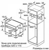 Компактный встраиваемый духовой шкаф-пароварка BOSCH CSG656RB7 csg656rb7 - фото 150913