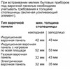 Компактный встраиваемый духовой шкаф-пароварка BOSCH CSG656RS7 csg656rs7 - фото 150923