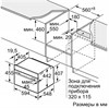 Компактный встраиваемый духовой шкаф-пароварка BOSCH CSG656RS7 csg656rs7 - фото 150924