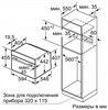 Компактный встраиваемый духовой шкаф-пароварка BOSCH CSG656RS7 csg656rs7 - фото 150925