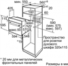 Встраиваемый электрический духовой шкаф Bosch HBA513BS1 hba513bs1 - фото 154783