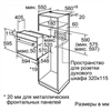 Электрический духовой шкаф Bosch HBF534EF0R hbf534ef0r - фото 154906