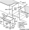 Встраиваемый электрический духовой шкаф Bosch HBG517EB0R hbg517eb0r - фото 154938