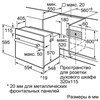 Встраиваемый электрический духовой шкаф Bosch HBJ314ES0R hbj314es0r - фото 155088