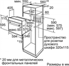 Электрический духовой шкаф Bosch HBJS10YB0R hbjs10yb0r - фото 155158