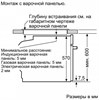 Встраиваемый духовой шкаф с функцией добавления пара BOSCH HRG5184S1 hrg5184s1 - фото 155514