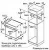 Встраиваемый духовой шкаф с функцией добавления пара BOSCH HRG5184S1 hrg5184s1 - фото 155515