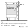 Встраиваемая индукционная варочная панель Bosch PXX695FC5E pxx695fc5e - фото 160735