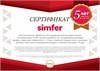 Газовая варочная поверхность Simfer H60V40M411 simfer h60v40m411 газовая поверхность - фото 161756