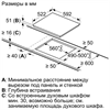 Индукционная варочная панель Neff T36FB40X0 t36fb40x0 - фото 162679