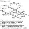 Встраиваемая индукционная варочная панель Neff T56TS51N0 t56ts51n0 - фото 162703