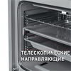 Встраиваемый газовый духовой шкаф Maunfeld EOGC604RIB.MT ка-00015248 - фото 167819