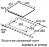 Индукционная варочная панель MAUNFELD CVI593SBBK Inverter ка-00022446 - фото 169876