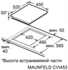 Индукционная поверхность MAUNFELD CVI453STWHC ка-00023001 - фото 169996