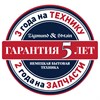 Каминная вытяжка Zigmund & Shtain K 145.6 W 4250055609864 - фото 192269