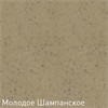 Смеситель для мойки Zigmund & Shtain ZS 1100 молодое шампанское 4250055632374 - фото 193911