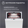 Встраиваемая посудомоечная машина Simfer DGB4701 8683770126303 - фото 205140