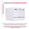 Посудомоечная машина Simfer DCB6501 8683770137736 - фото 205190