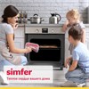 Встраиваемый электрический духовой шкаф Simfer B6EM58016 8699272056772 - фото 205717