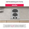 Электрическая варочная панель домино Simfer H30E02M011 8699272058950 - фото 205900