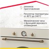 Встраиваемый электрический духовой шкаф Simfer B6EO77017 8699272061035 - фото 206393