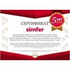 Газовая плита Simfer F56GD41015 8699272061615 - фото 206558