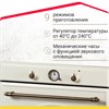 Встраиваемый электрический духовой шкаф Simfer B6EO77097 8699272061967 - фото 206628