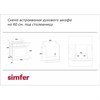 Встраиваемый газовый духовой шкаф Simfer B6GM12016 8699272064340 - фото 207350