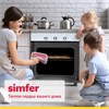 Электрический духовой шкаф Simfer B6EW16001 8699272066870 - фото 208447