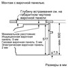 Электрический духовой шкаф Neff B47CR22N0 b47cr22n0 - фото 28387