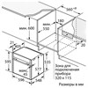 Электрический духовой шкаф Neff B47CR22N0 b47cr22n0 - фото 28389