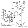 Электрический духовой шкаф Neff B47CR22N0 b47cr22n0 - фото 28390