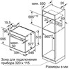 Электрический духовой шкаф Neff B4ACF4HN0 b4acf4hn0 - фото 28395